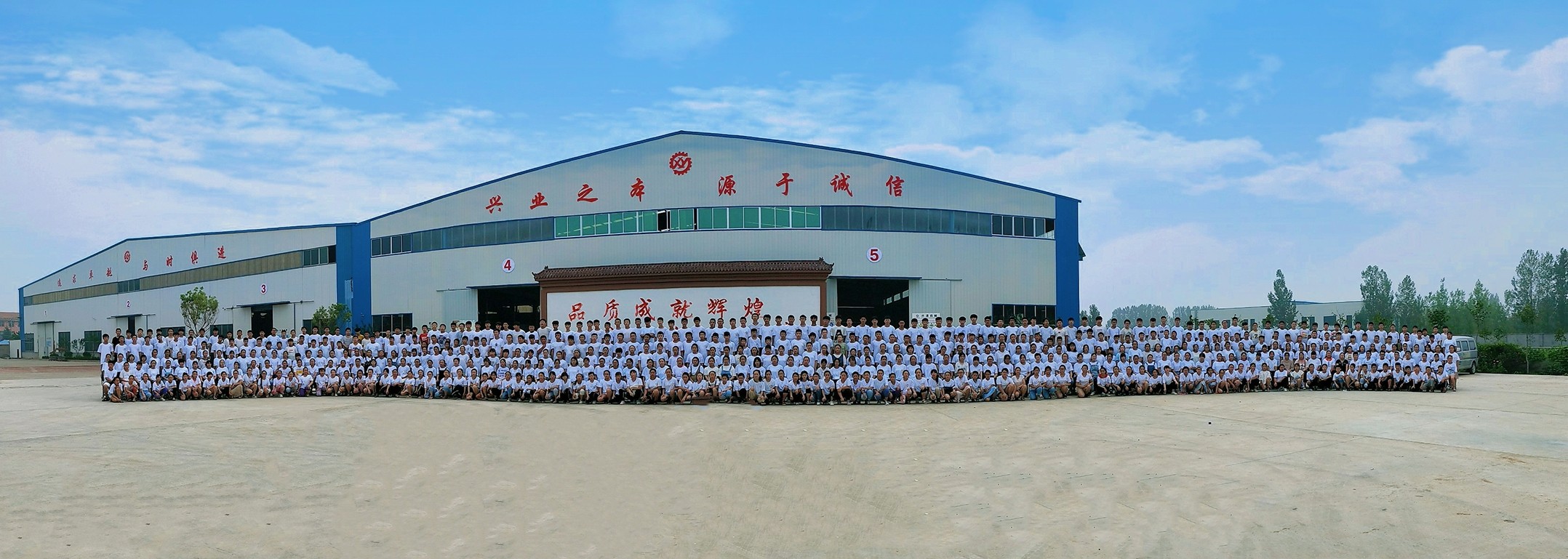 山東興源機械有限公司|起重機|行車|山東興源機械|單梁起重機|電動葫蘆|起重配件|www.sxzbdljs.com|xyqzj|xyqzj.com|興源起重機|興源|起重機行車|起重設(shè)備|起重機械
